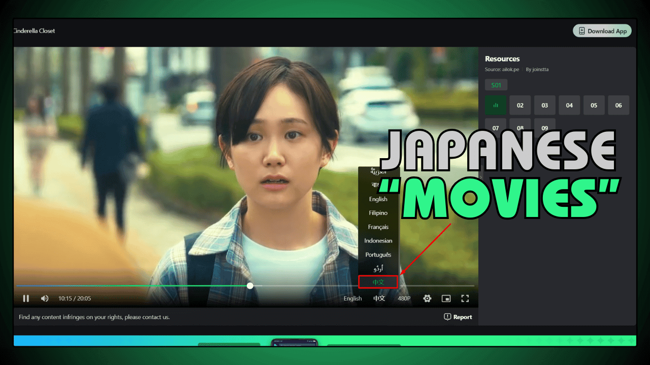 Japanese Movies Free